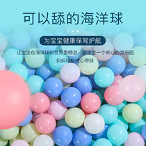 Heart opening ocean ball environmental protection non-toxic and tasteless baby wave ball pool indoor baby childrens toy ball