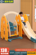 Childrens slide slide swing combination multifunctional indoor home small park playground big baby family slide