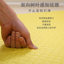 Childrens splicing foam floor mat EVA environmental protection safety non-toxic and tasteless indoor baby home non-slip eva climbing mat
