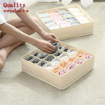 Storage box for underwear panties and socks