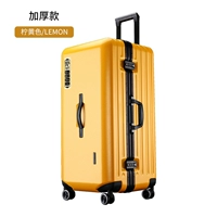 Лимонно-желтый/утолщенная версия SF070