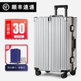 Универсальный вместительный и большой чемодан, сумка, 20 дюймов