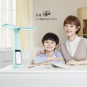 【旗舰正品】大力智能作业灯T5