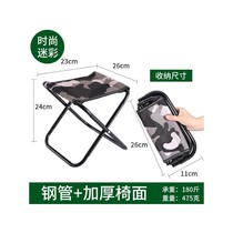 Foldable small stool portable with train travel chair Mini shrink bench portable outdoor light horse