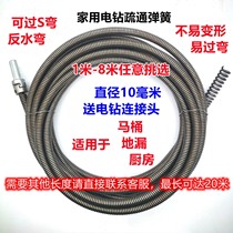 Pipe dredging machine soft spring dredging sewer artifact turning artifact 10mm