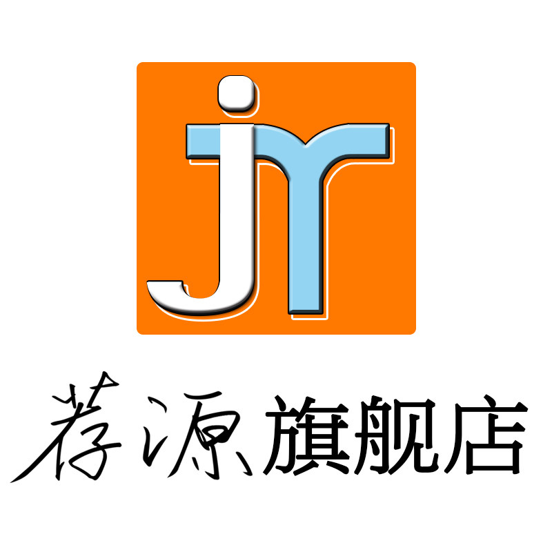 荐源家居馆的小店