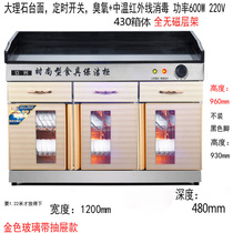 Lifang tea cabinet disinfection cabinet box marble countertop commercial multi-function dining cabinet with side cabinet
