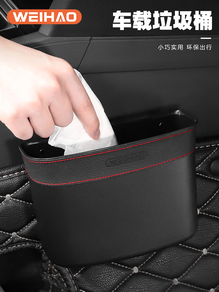 Vehicle-mounted trash can car front row car hanging storage box car sundries storage box first layer leather trash bag bucket