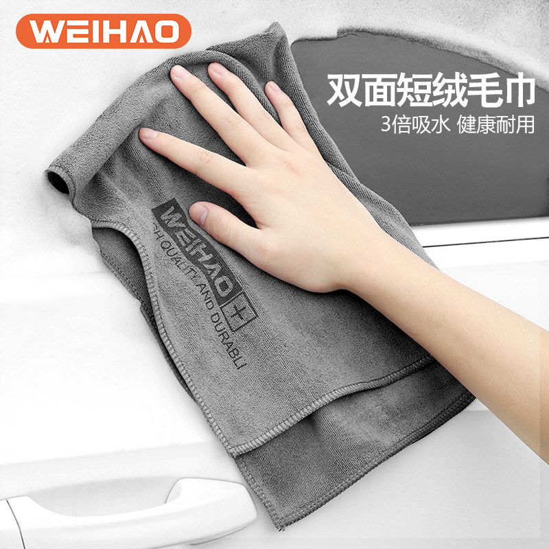 Car wash towel wiping cloth special towels thickened large number of water not dropping off hair, no scar car glass rag in the car