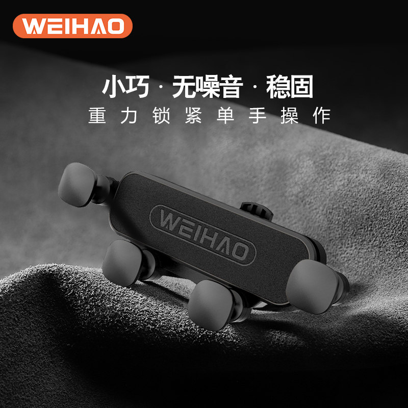 Fur car mobile phone bracket snap-in mobile phone seat car air outlet navigation bracket universal multi-function