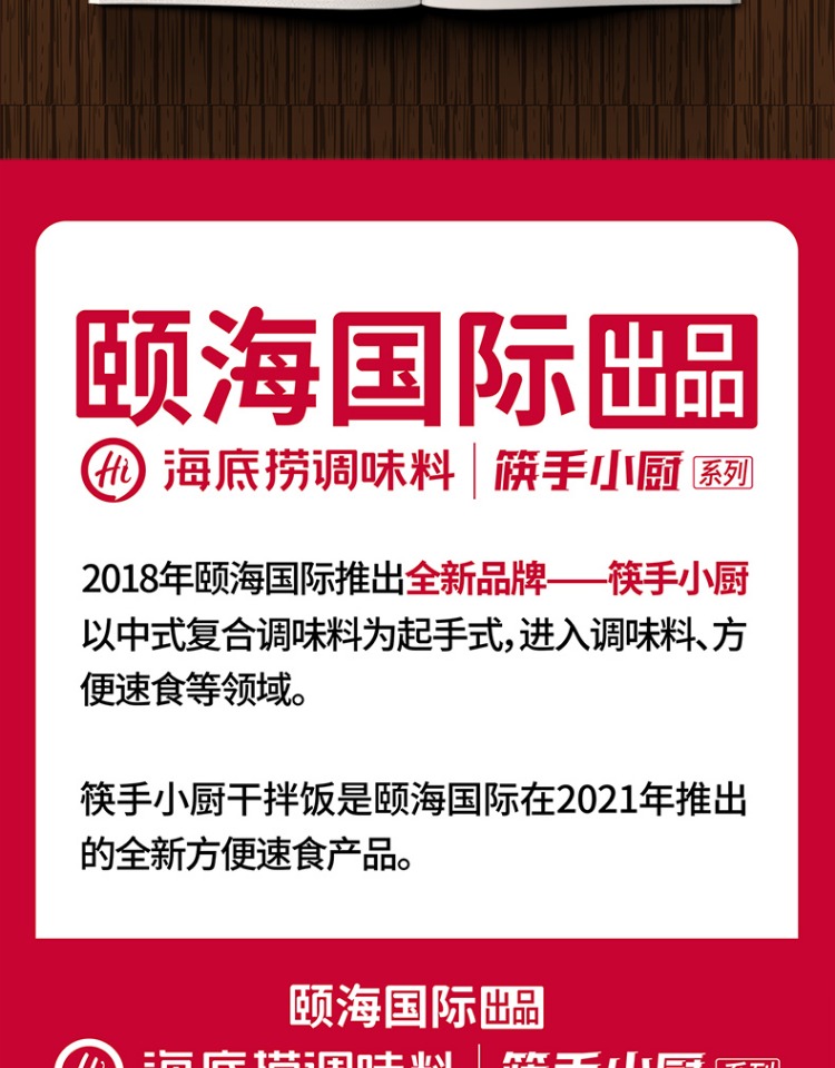 拍3件！海底捞红烧牛肉自热米饭3盒