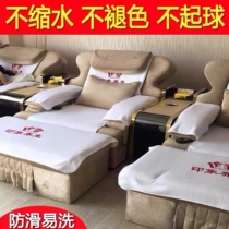 Foot Bath Sofa Towels Four Sets Foot therapy Two sets Massage Bed Single Custom Beauty Chia Pick Up Sofa Cushion Non-slip
