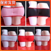 Couples double one-piece underwear for couples men and women share couples wear together fit-fitting couples underwear