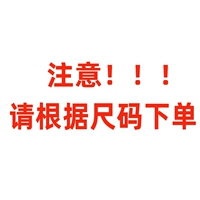 Принимать заказы в соответствии с количеством чисел