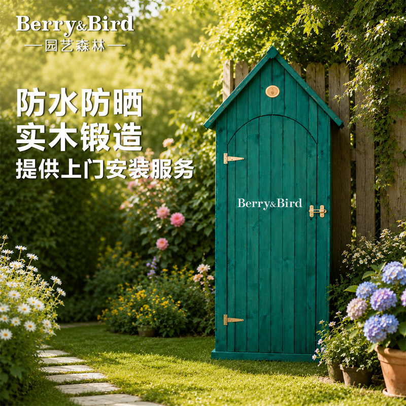 Berrybird Tool Room Garden Storage Shed Garden Courtyard Balcony Outdoor Bb Gardening Tools Berrybird Tool Room Garden Storage Shed Garden Courtyard Balcony Outdoor Bb Gardening Tools