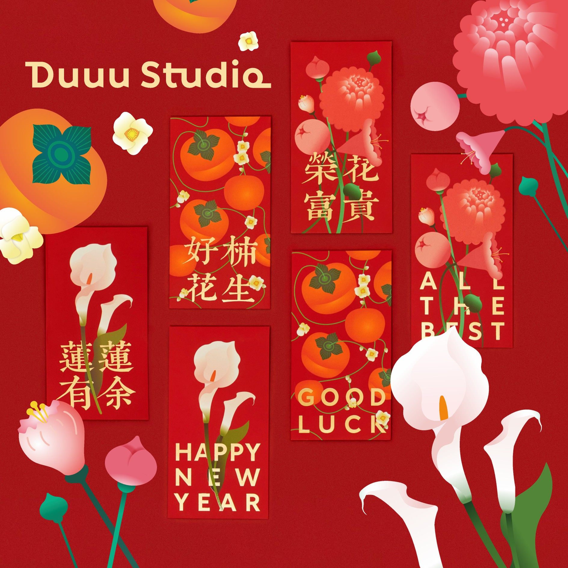 duuuhome2022 new original design red envelope universal creative birthday wedding housewarming thousand yuan profit is seal