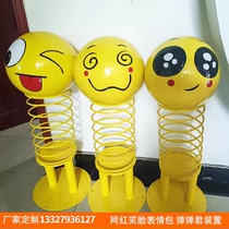 Stainless steel minion emoticon package Internet celebrity Dandanjun shopping mall area park customized interactive shape check-in device