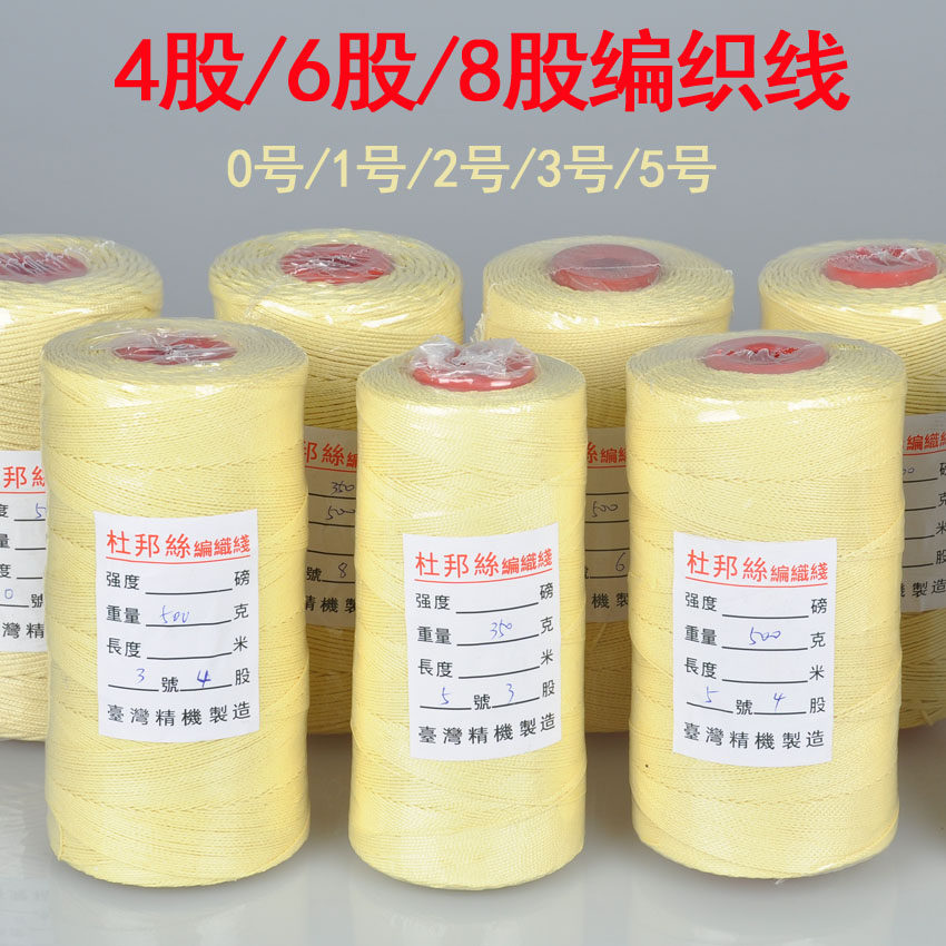 Weifang Kite Line Kefra Wire Kyvela Line Cutting Professional Kite Line