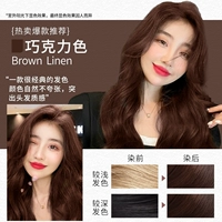 Шоколадный цвет [может быть покрыт белыми волосами], как только вымыт