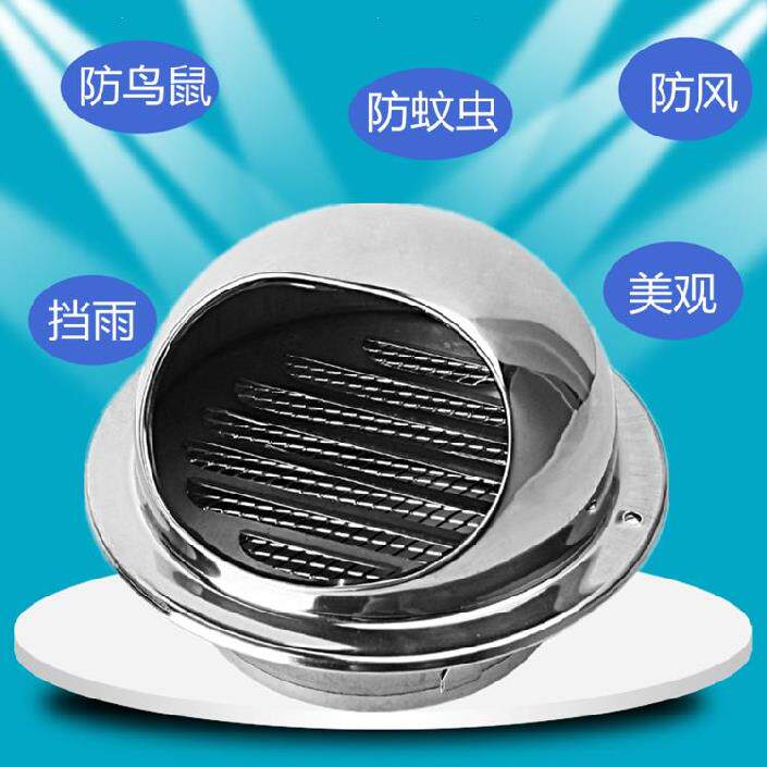 Stainless steel ventilation ball external wall exhaust hood round hole exhaust wind cover thick solid hood sub-filter workshop anti-bug cap smoke hood