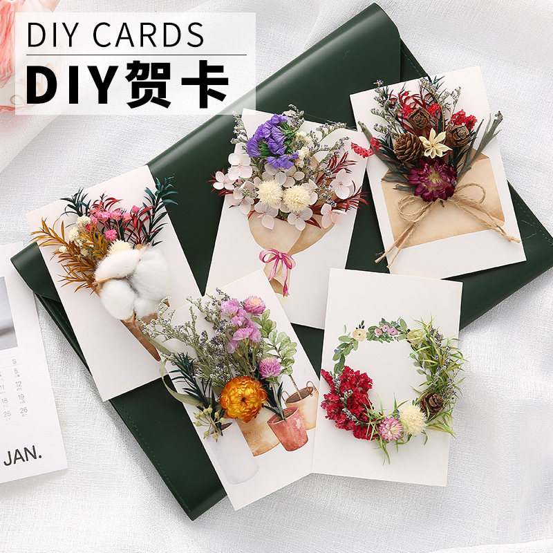 Dry flower greeting card diy handmade material three-dimensional small card birthday gift for girlfriend custom blessing confession