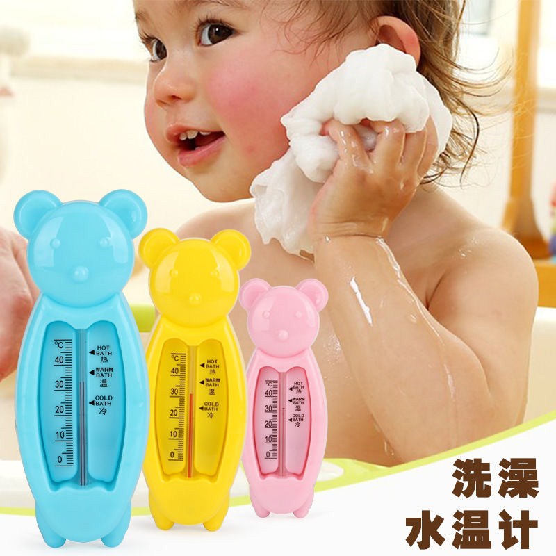 Baby Water Temperature Measurement Water Temperature Bath Test Card Baby Bath Thermometer Newborn Child Room Home