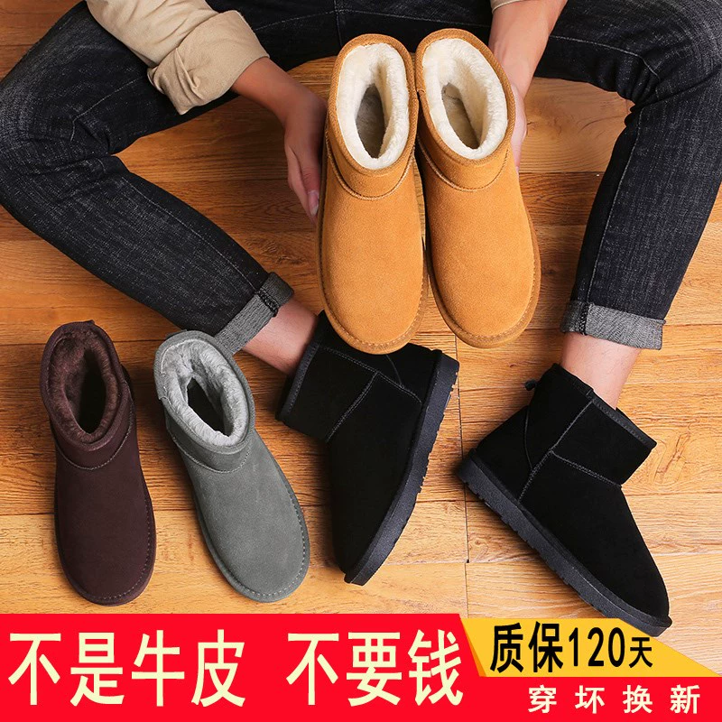 Giày đi tuyết của nam giới mùa đông ấm áp và nhung dày ủng ngắn Đông Bắc Martin không thấm nước đôi giày bánh mì giày bông - Giày ống