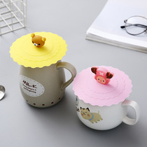 New cute dustproof cup lid sealed water cup lid creative cartoon silicone lid source manufacturer