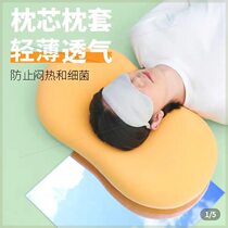 Xingyus kitten belly pillow memory pillow rebound neck guard cat belly gift box pillow pillow pillow core breathable not sultry 7