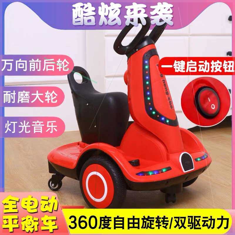 Dadayo Guo Bi'ernet red remote control electric car sitting man double drive doll toy car balance drift electric car 0