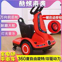 Dadao Guobier Net red remote electric car sitting double drive doll toy car balance drift electric car 0