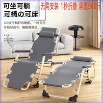 Shangmei office artifact multifunctional recliner can be folded without taking up space can sit and lie down 2
