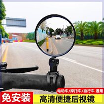 Zhe Sixi Zhe Electric Car Rearview Mirror Bicycle Rearview Mirror battery car convex mirror single car mirror 5