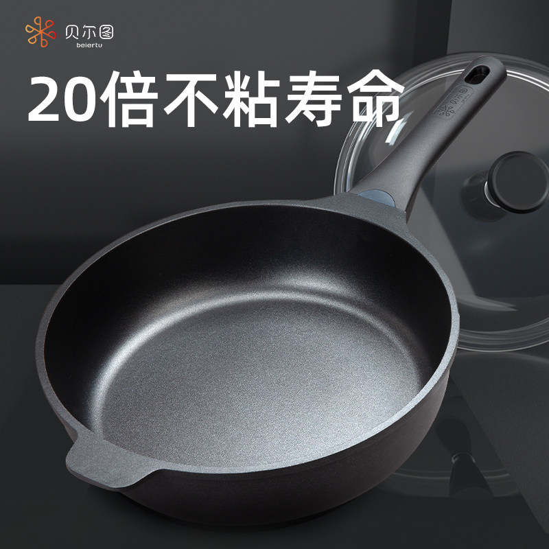 Вок Bertu с антипригарным покрытием, бытовой вок, сковорода, противень для жарки, форма для блинов, индукционная плита, специальная газовая плита