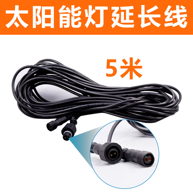 Solar Charging Wire Extension Cord Lengthened 5 m Copper Wire