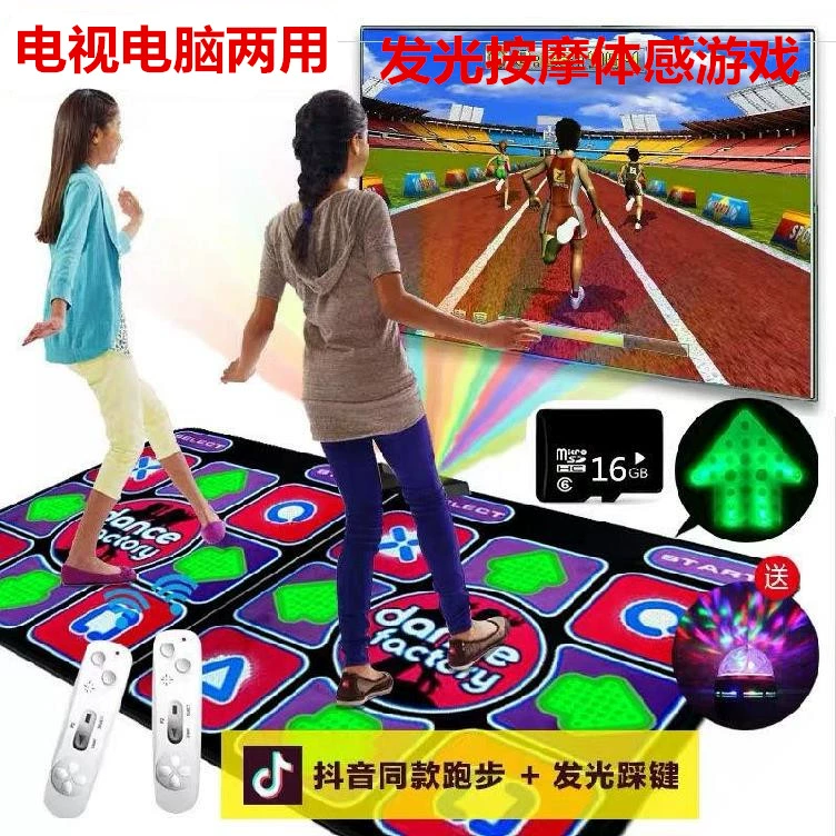 Máy chơi game gia đình, phòng nghe nhìn, trò chơi thể thao somatosensory, trò chơi quần vợt, thảm nhảy, kết nối với TV hộ gia đình - Dance pad