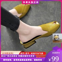 A Mao Selected Store Summer Explosive Lazy Temperament Half Slippers