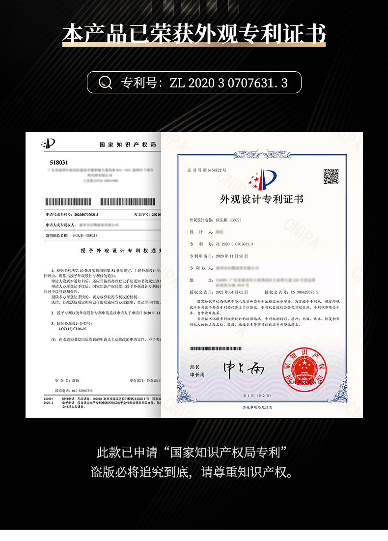 B802 патент_02.jpg