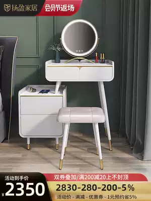 Yangying light luxury makeup table Modern simple small storage cabinet one net celebrity ins wind bedroom small makeup table