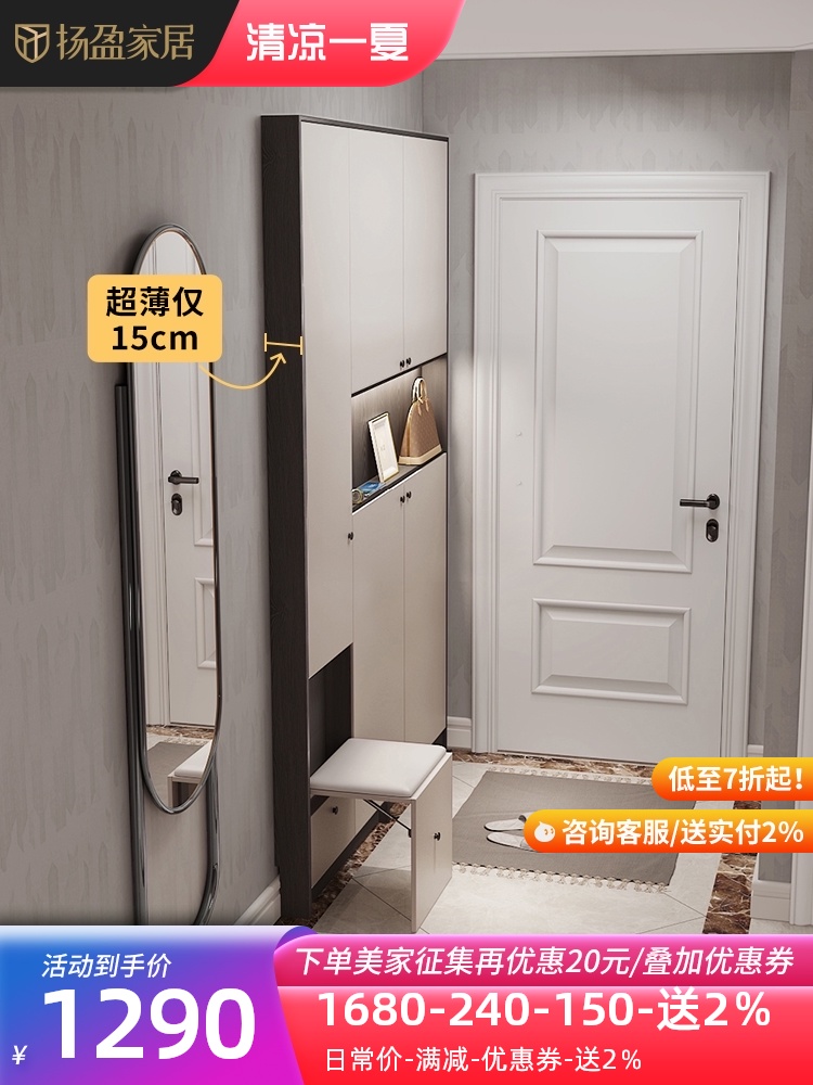 Yangying Italian light luxury ultra-thin shoe cabinet to the top of the household door space-saving entrance shoe stool one-piece wall-by-wall foyer cabinet