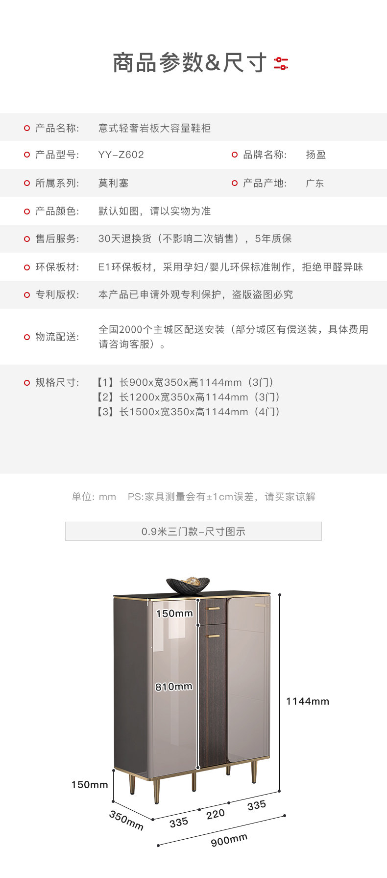 Параметр Z602 size_01.jpg