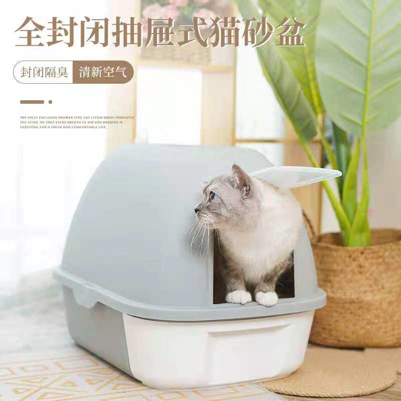 Full closed drawer pet supplies with large anti-outer splash-spattered cat pot sand pot cat toilet cat sand pot