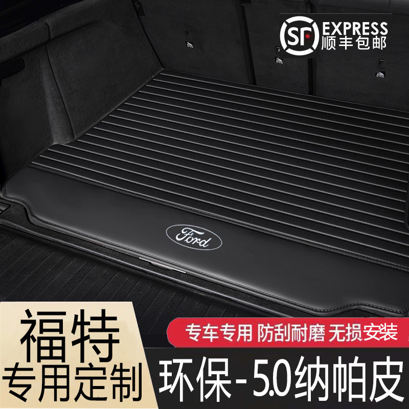 Mondiaux reserve box cushion Ford leads sharp world's explorer lead over electric horse collar community shake-up Fox-Taobao