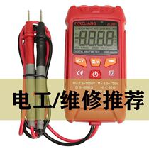 High-precision multimeter new smart anti-burn fully automatic multimeter electrician repair voltmeter small fool type