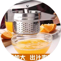 Orange lemon juicer household manual juicer multifunctional fruit lemon clip pomegranate juice squeezer