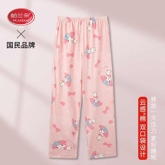 Palanduo pajamas ສໍາລັບແມ່ຍິງພາກຮຽນ spring ແລະດູໃບໄມ້ລົ່ນຝ້າຍບໍລິສຸດຝ້າຍງາມ trousers ຝ້າຍຂະຫນາດໃຫຍ່ສາມາດ worn ນອກ summer trousers ເຮືອນບາງໆ