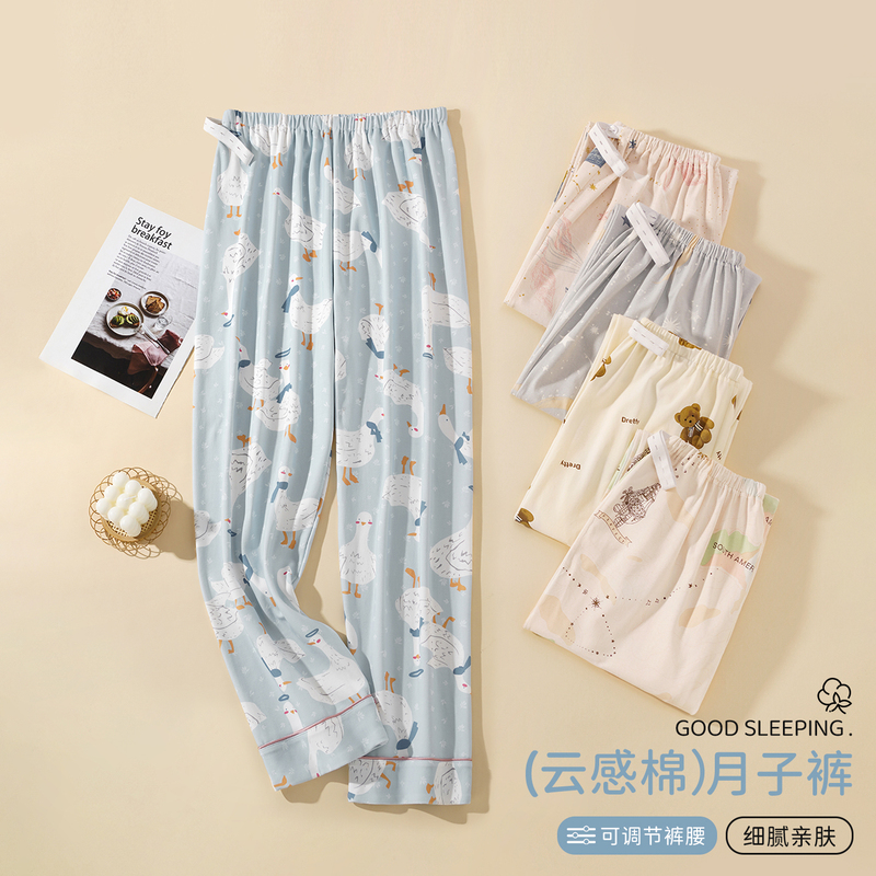 Fentengkean Maternity Pajama Pants for Women, Spring and Autumn Long Pants, Pure Cotton, Large Size, Adjustable, Non-Tight on the Stomach, Home Pants That Can Be Worn Outside Fentengkean Maternity Pajama Pants for Women, Spring and Autumn Long Pants, Pure Cotton, Large Size, Adjustable, Non-Tight on the Stomach, Home Pants That Can Be Worn Outside