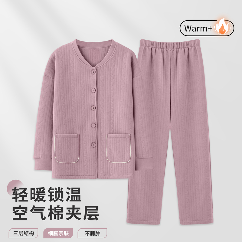 Fentengke Women's Pajamas for Spring and Autumn, Pure Cotton Long-Sleeved, Middle-Aged Mothers, Air Cotton Interlayer, Warm, High-End Home Wear