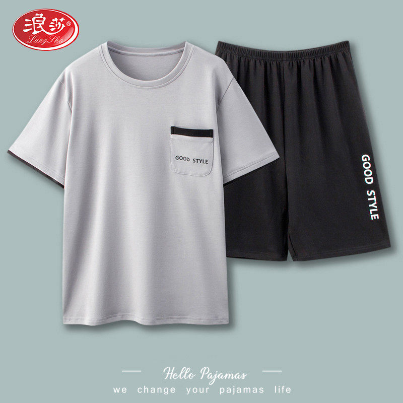 Langsha men's pajamas men's summer pure cotton short-sleeved summer youth men's thin section cotton large size home service suit