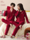Palando Pure Cotton Couple Pajamas for Spring and Autumn, Long-Sleeved for Men and Women, Wedding Gift, Zodiac Year Loungewear